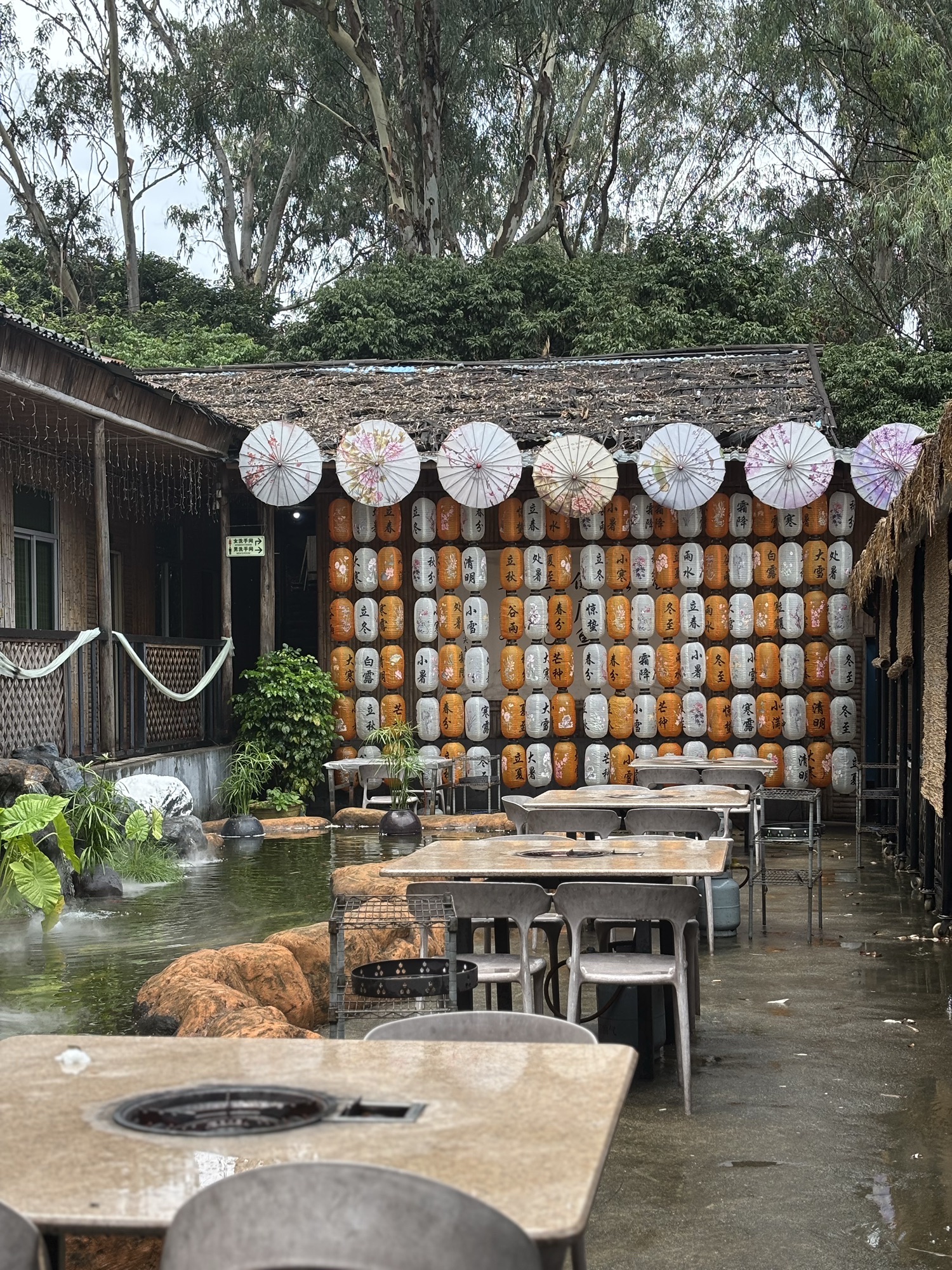 菌园农庄(坂田店)