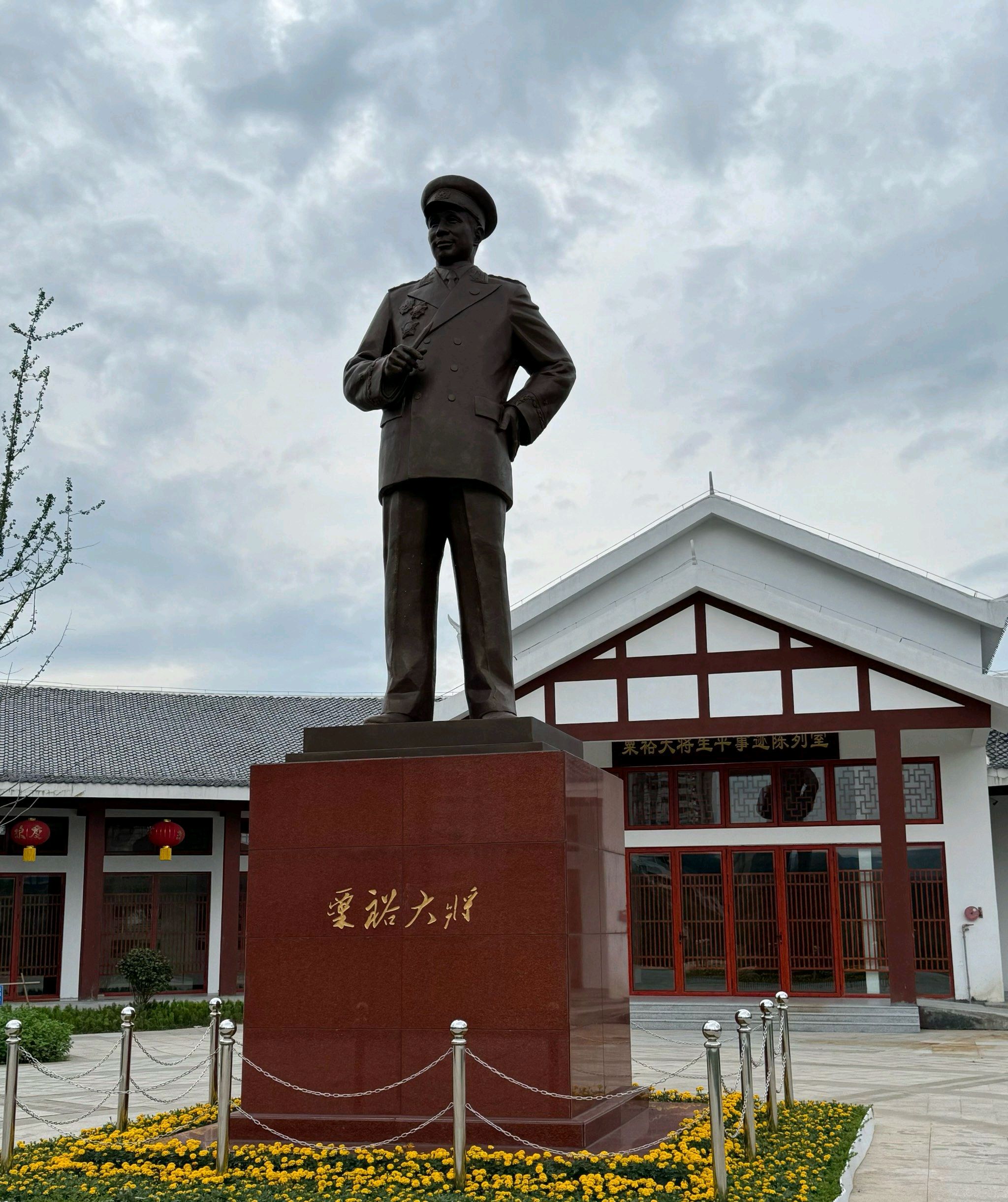 粟裕公园旅行图片 2
