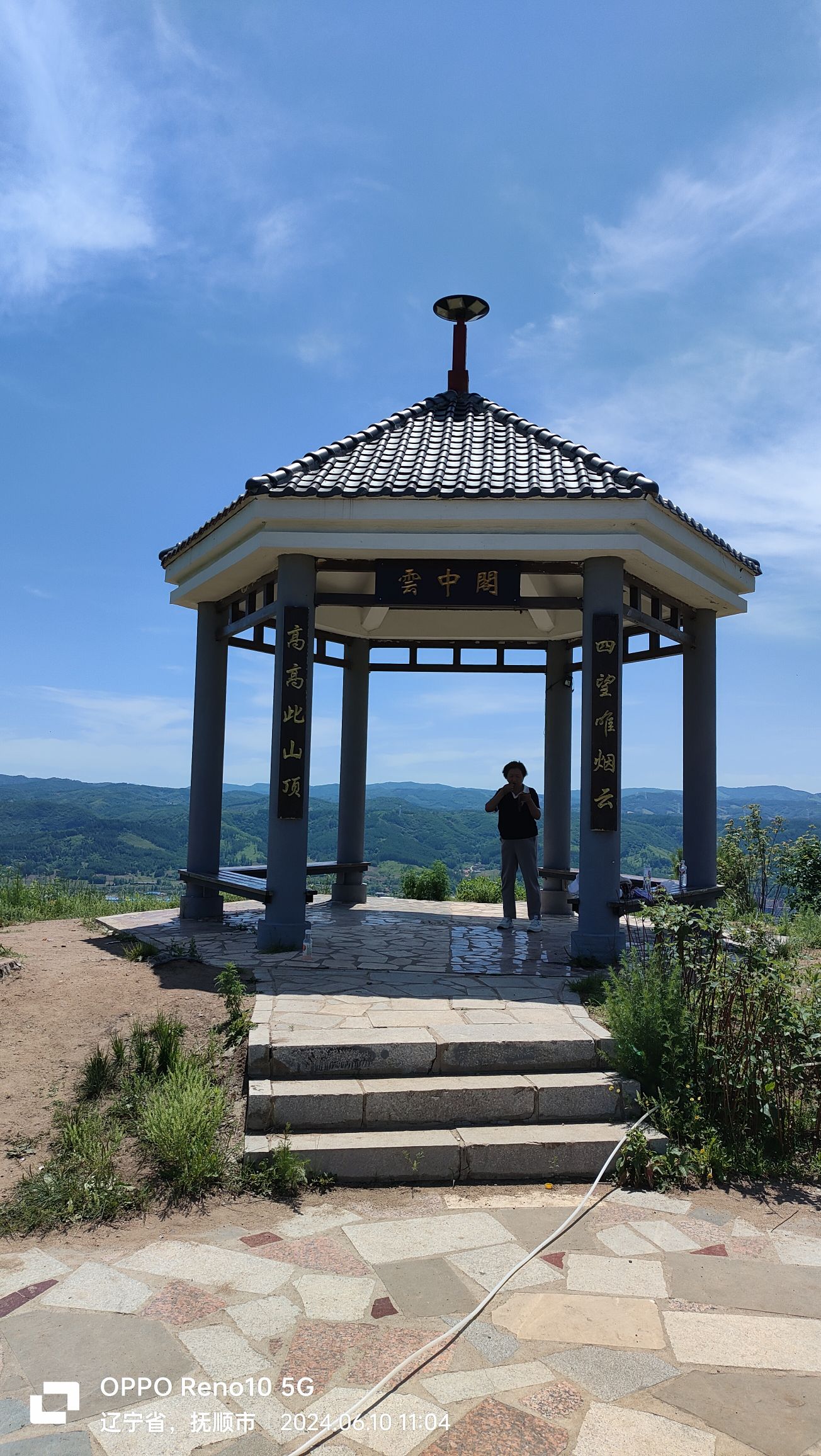 清原北山云中阁旅行图片 1