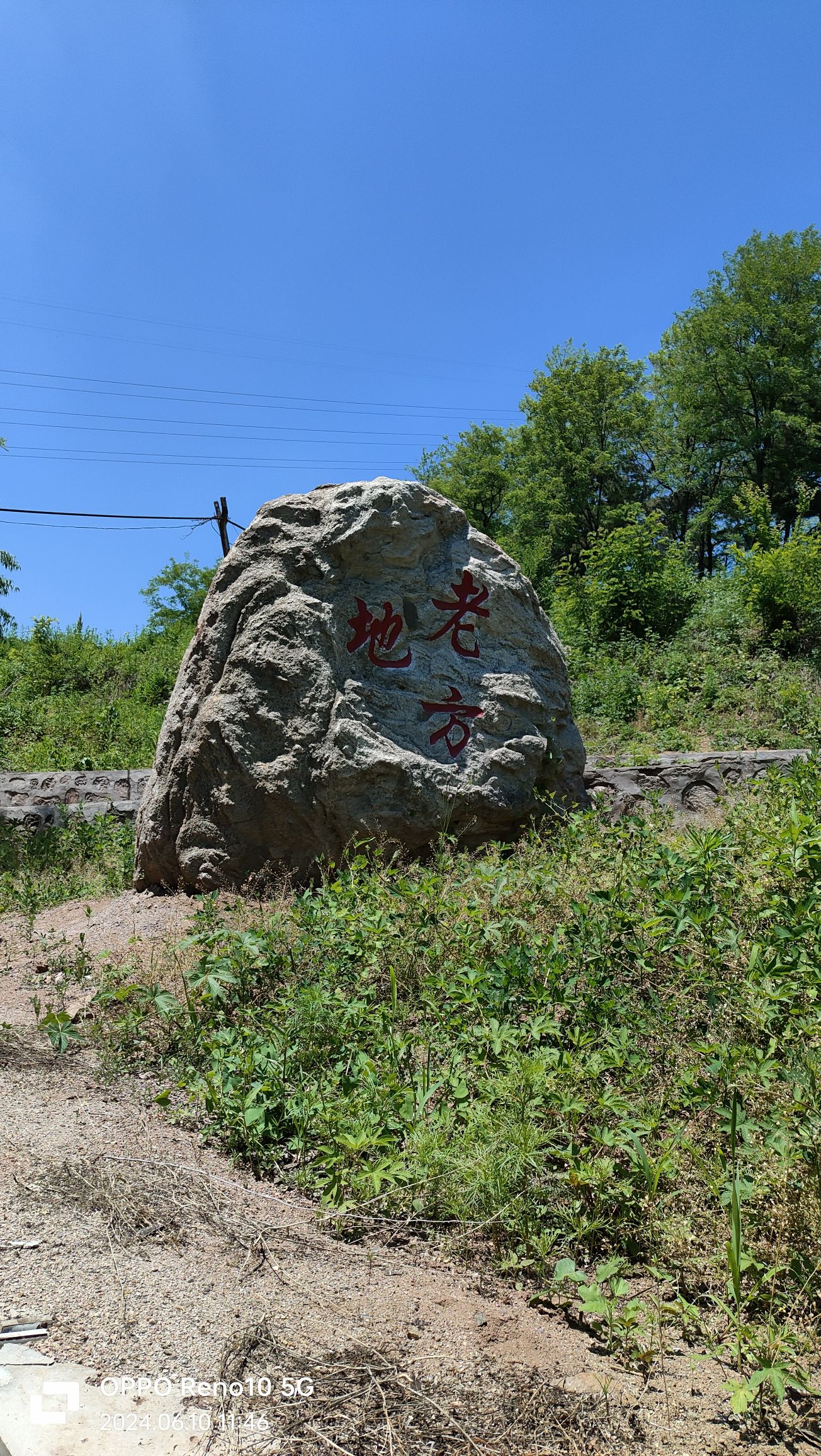 清原北山云中阁旅行图片 2