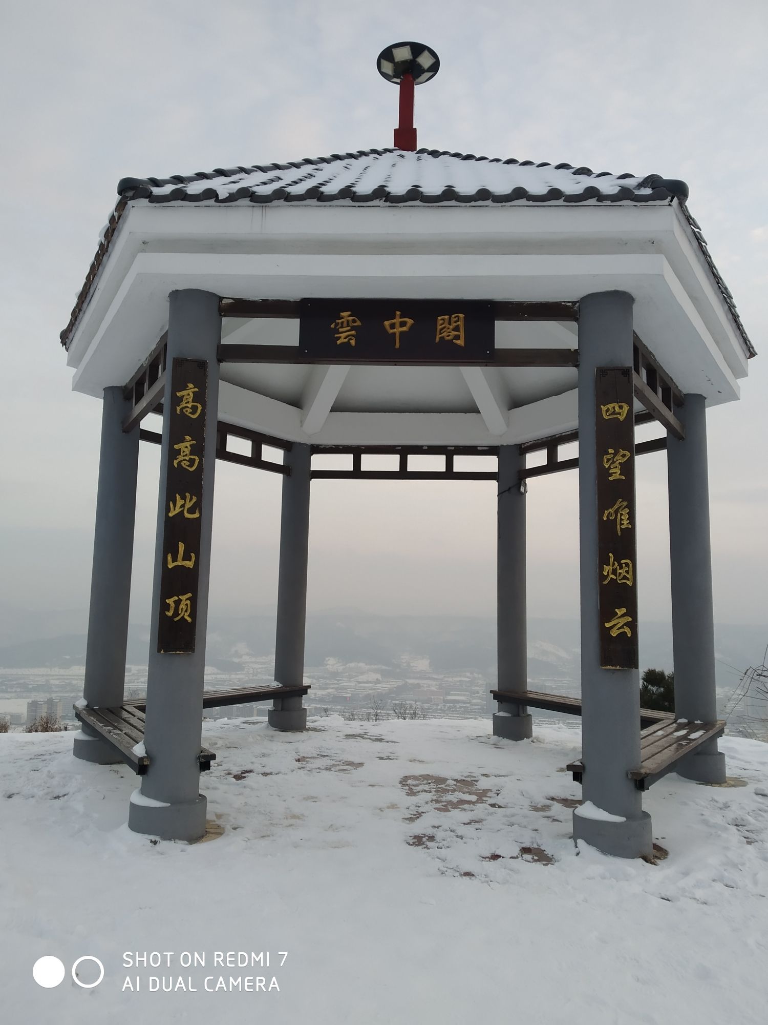清原北山云中阁旅行图片 3