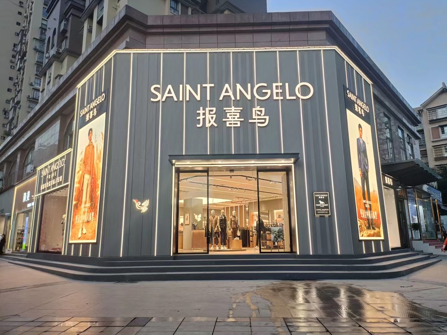 报喜鸟·高端西服定制(汇宇一品店)