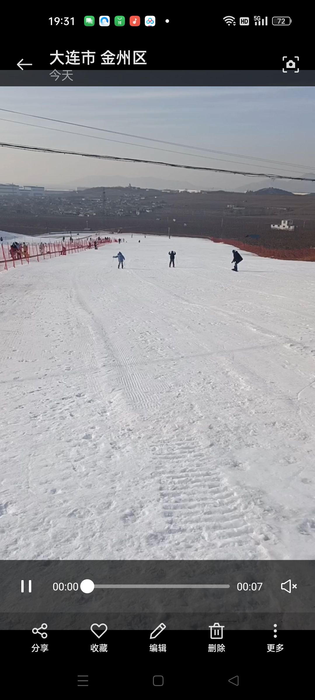 水云涧冰雪乐园旅行图片 1