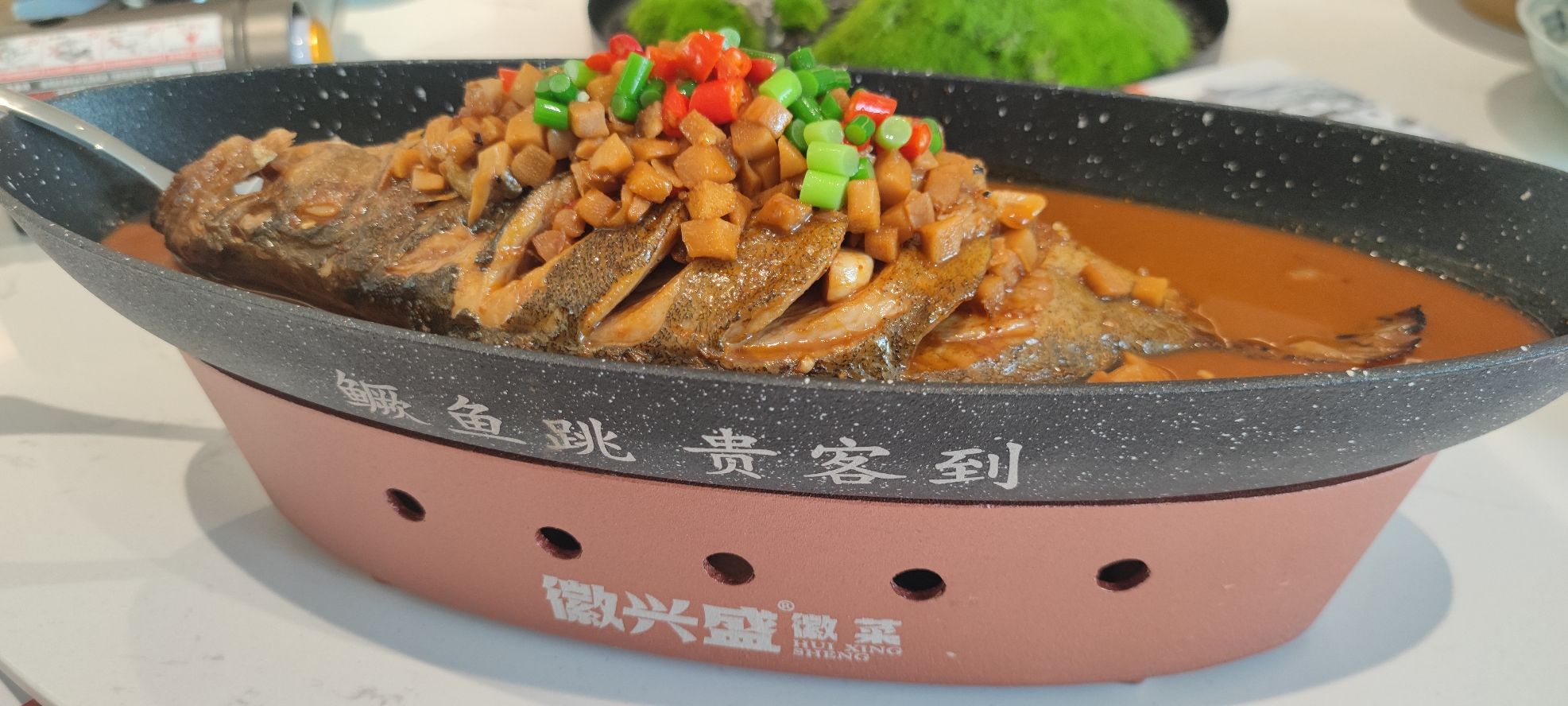 徽兴盛·徽州菜(红沙店)