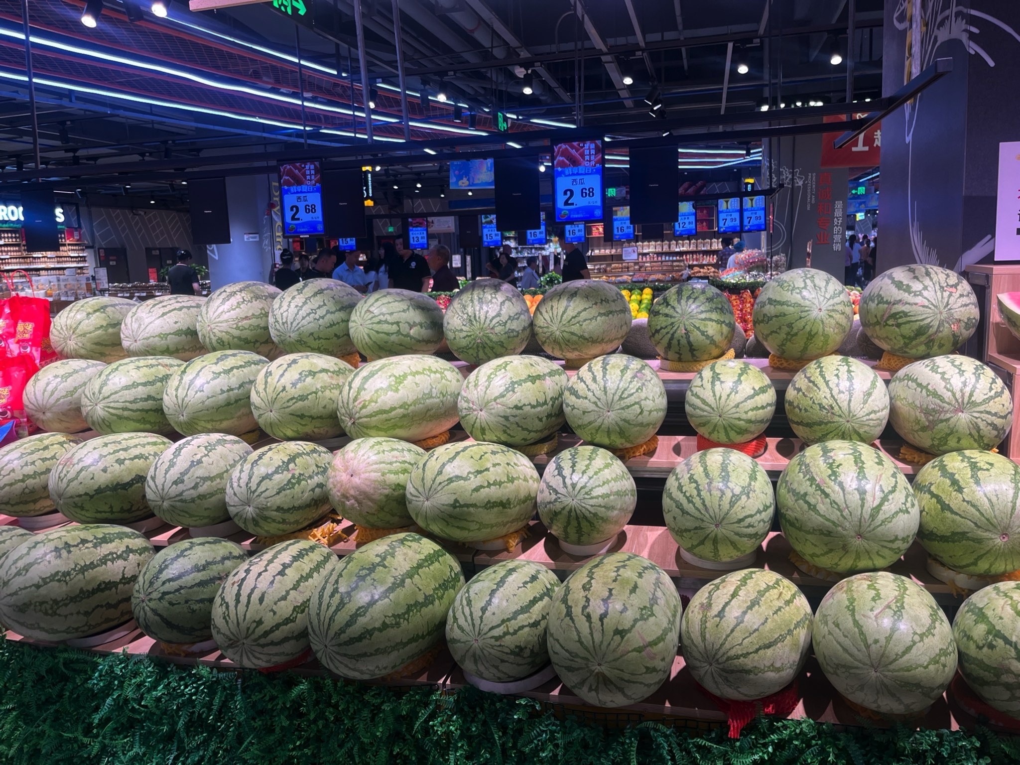 美连美连锁超市(新源紫金广场店)