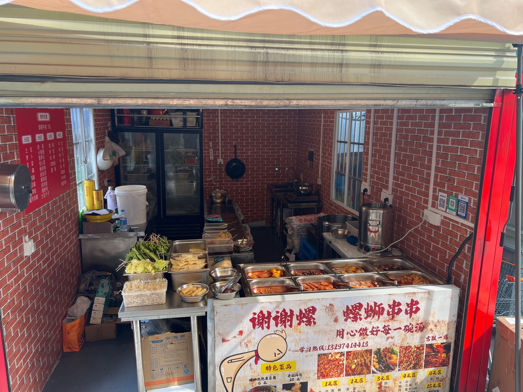 谢谢螺螺蛳粉串串(吉联MALL店)