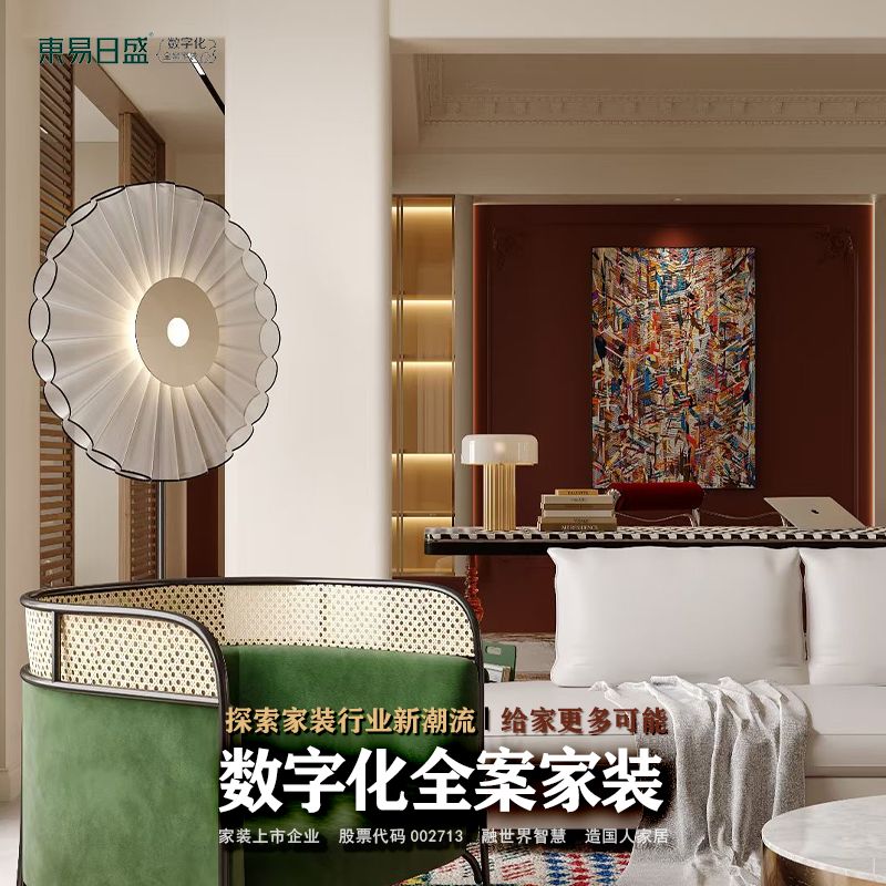 长春东易富盛德装饰