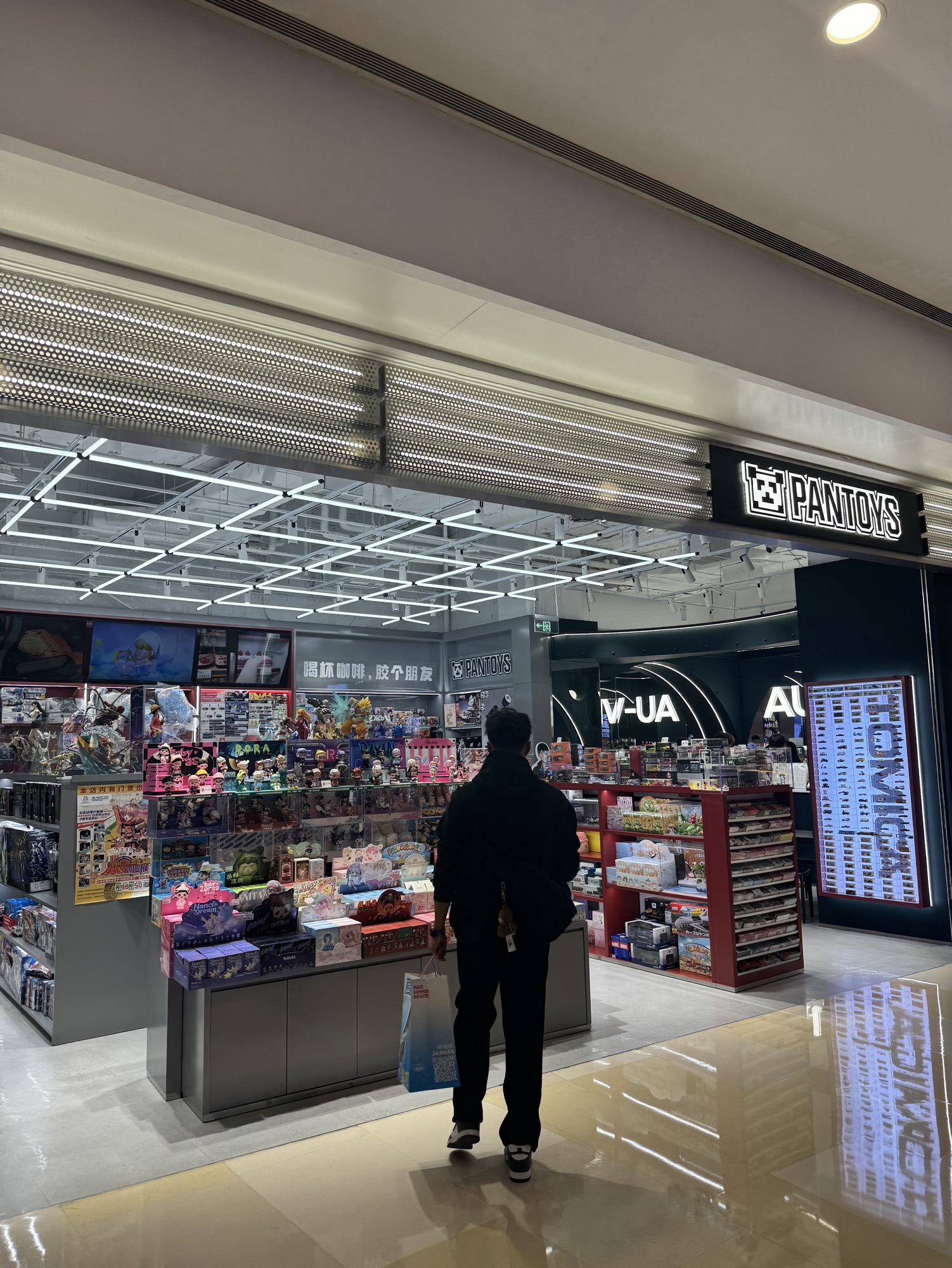 PANTOYS(万象城店)