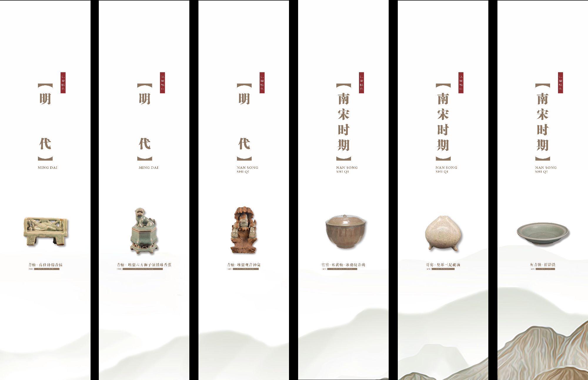 庆元青瓷博物馆