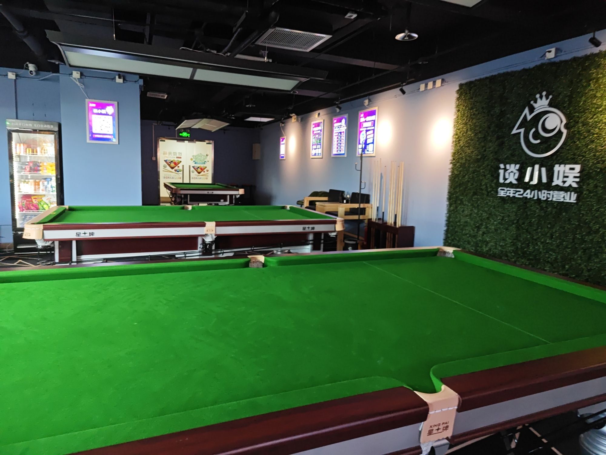 场地封面-谈小娱24h自助台球(富海大厦店)