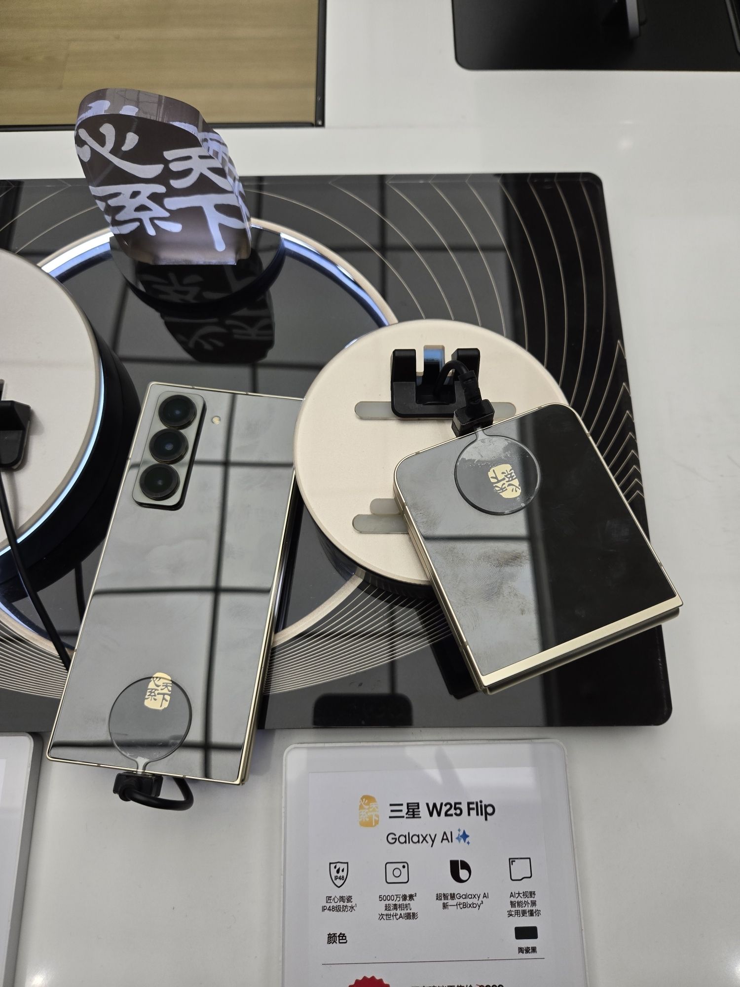 三星授权体验店(顺城万达店)