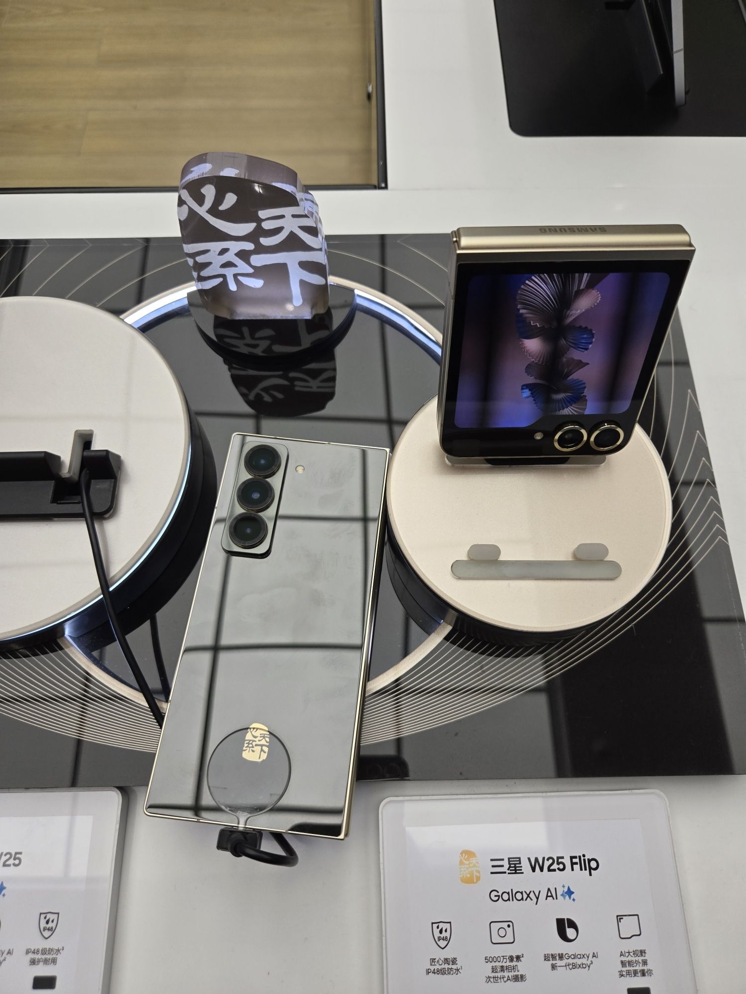 三星授权体验店(顺城万达店)