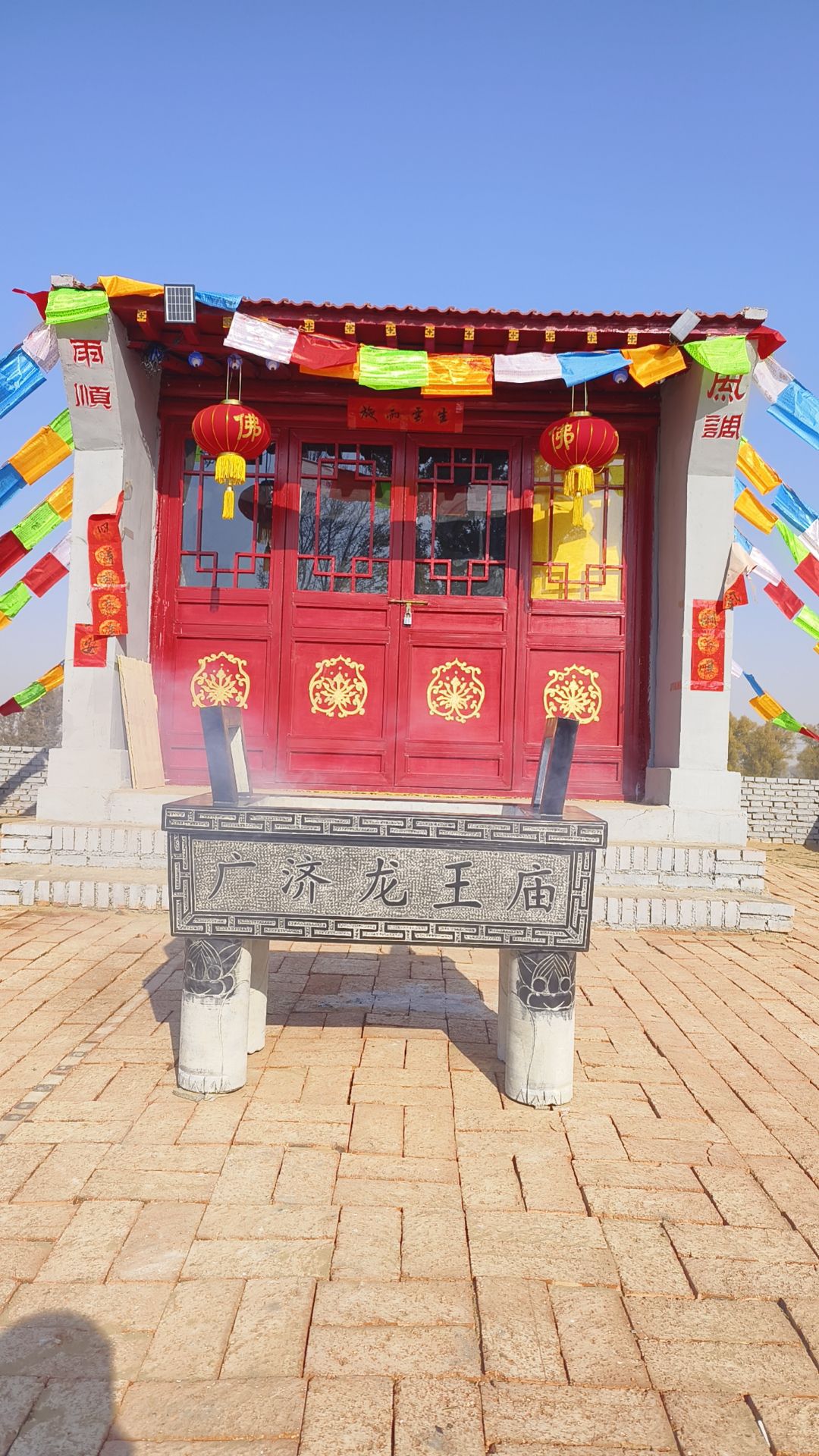 广济龙王庙
