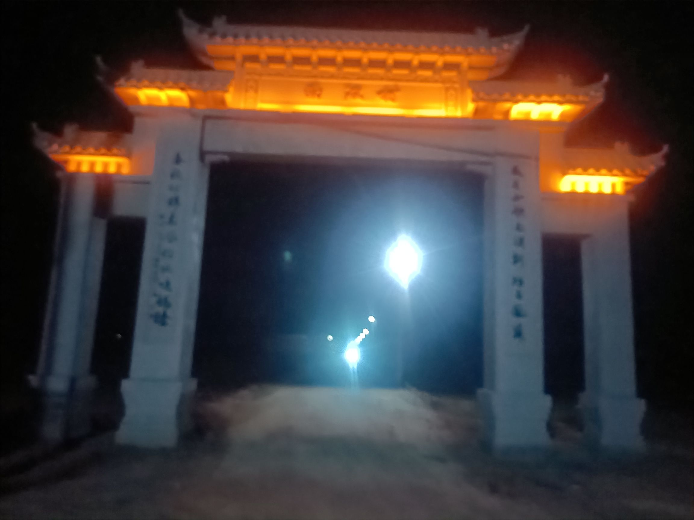 南汉牌坊旅行图片 3