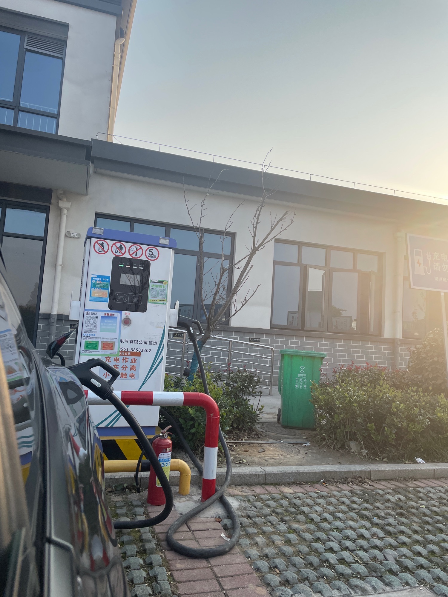 中国石化汽车充电站(六安椿树南充电站)