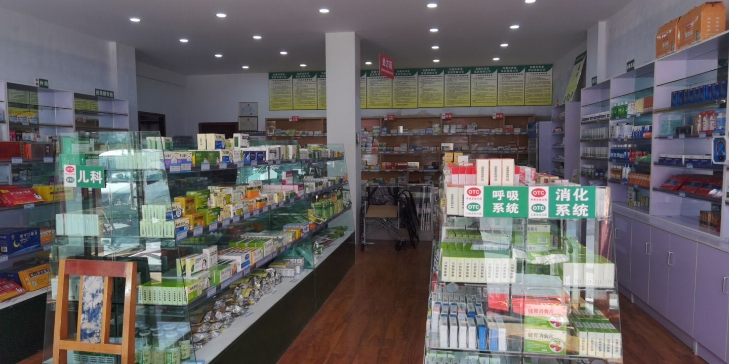 林草堂大药房(广东路店)