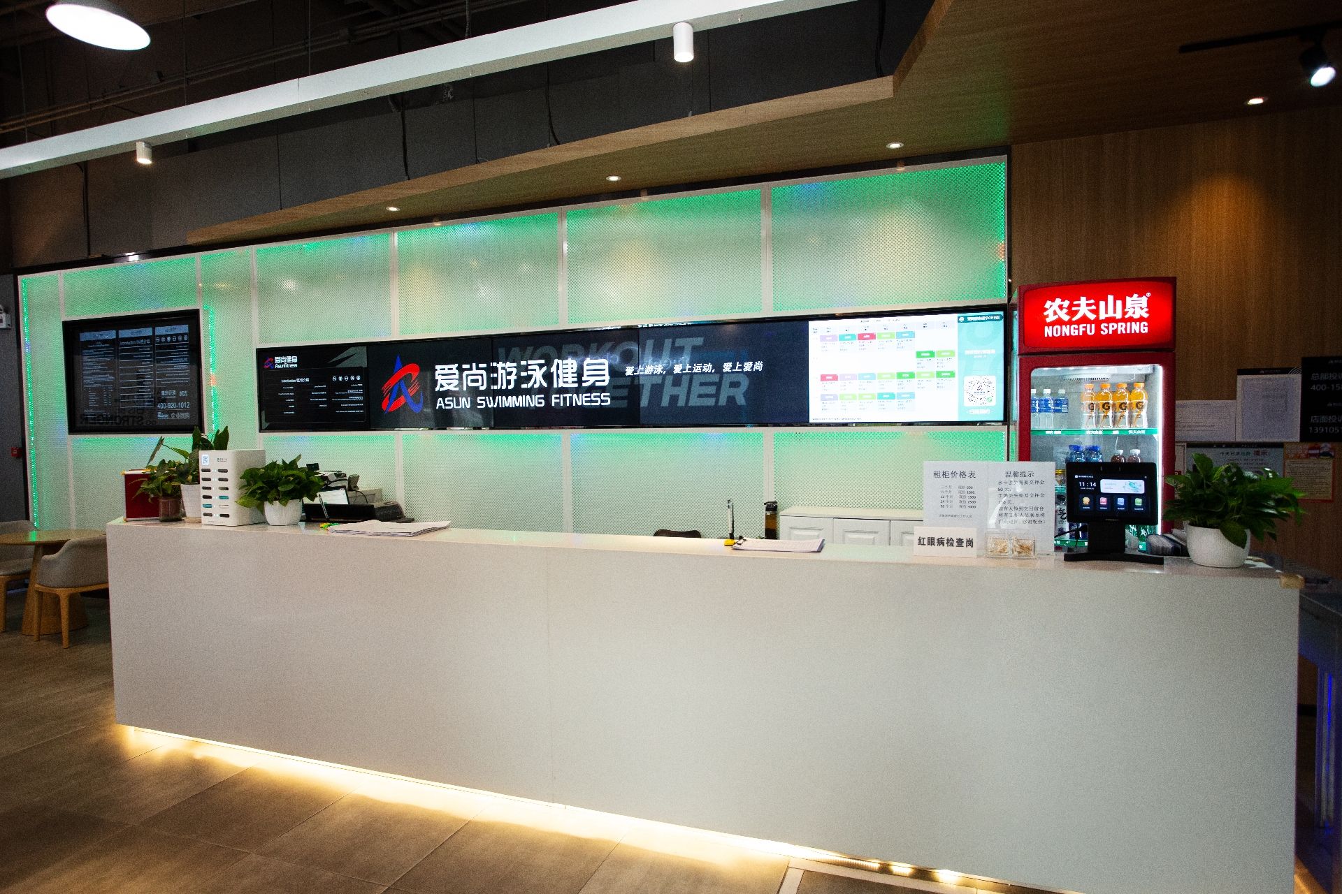 场地封面-爱尚游泳健身(唐宁ONE店)