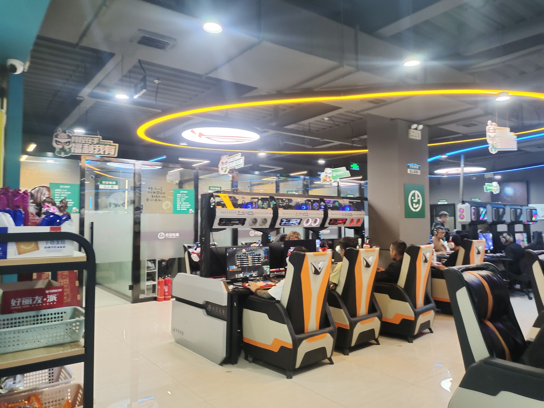 杰拉电竞·网咖·棋牌(学府街店)
