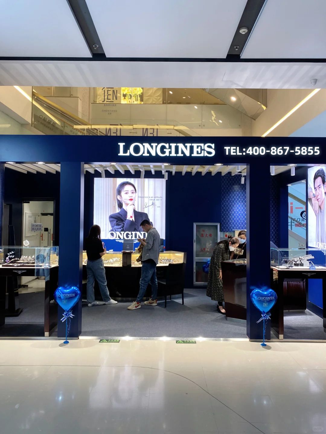 浪琴表LONGINES(广州白云万达广场店)