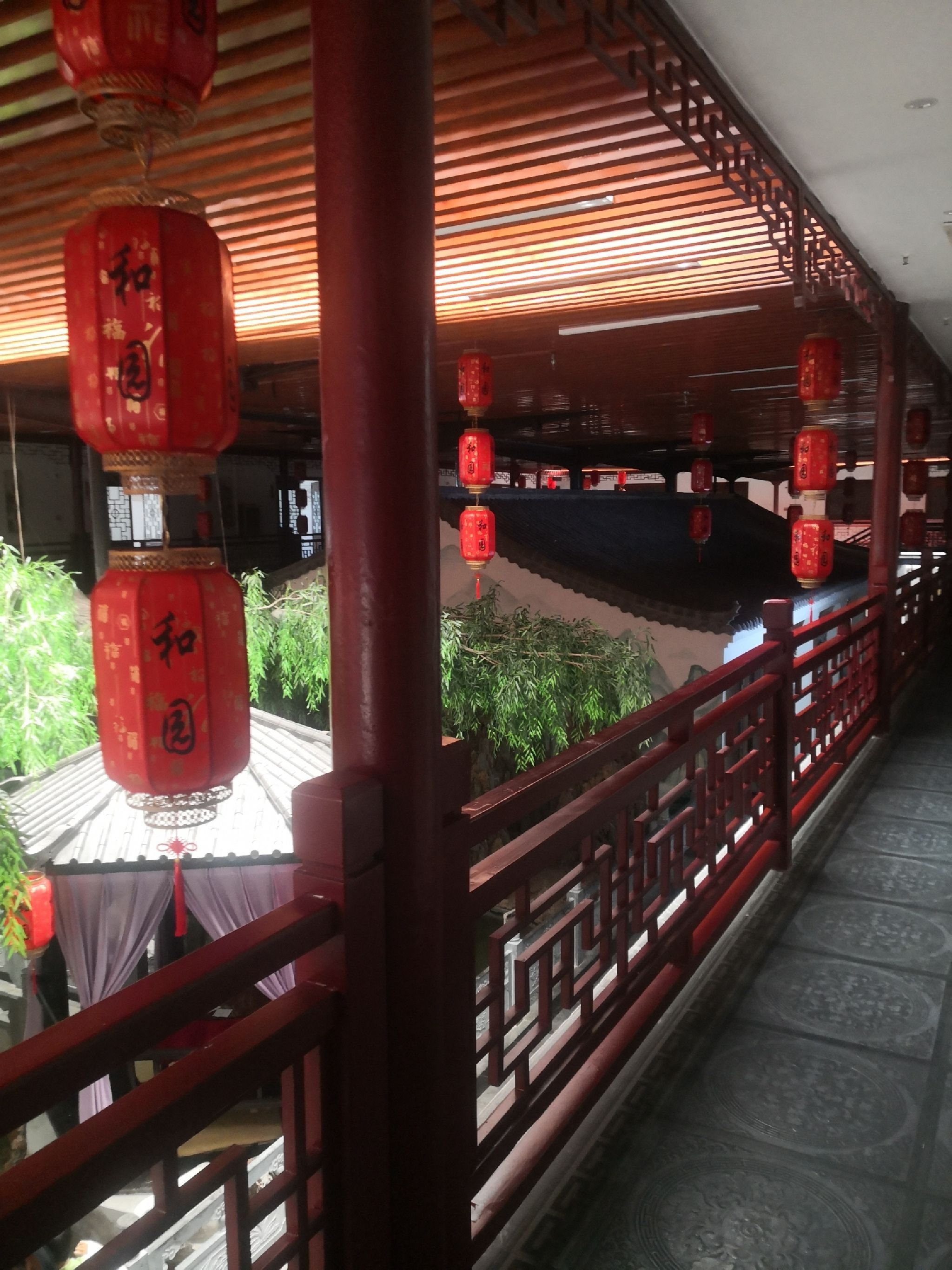 和园饭店