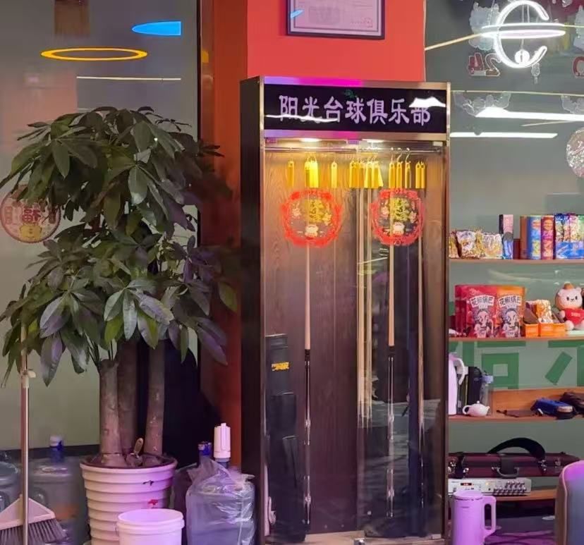 场地封面-阳光台球俱乐部(回龙观店)