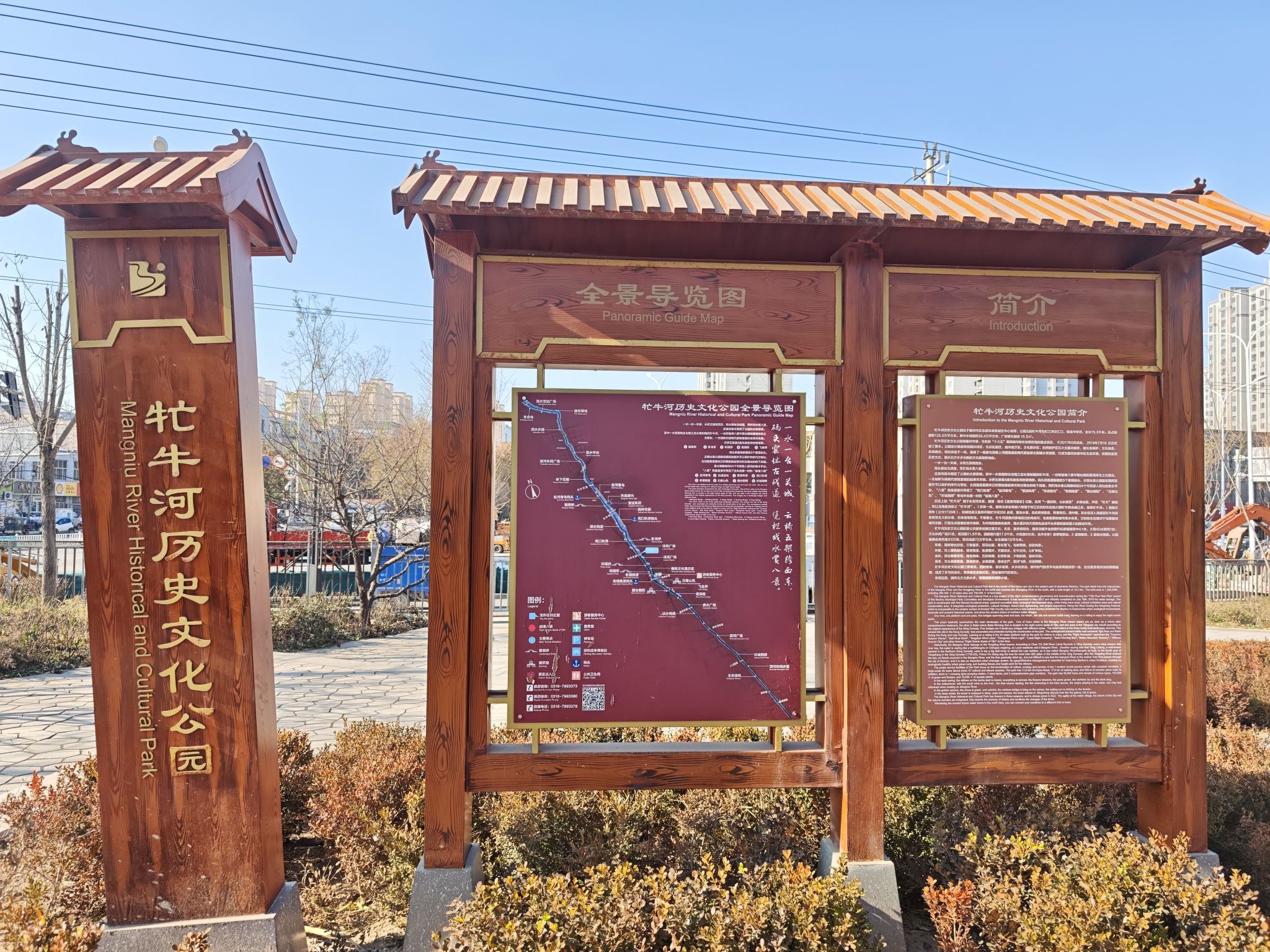 牤牛河历史文化公园