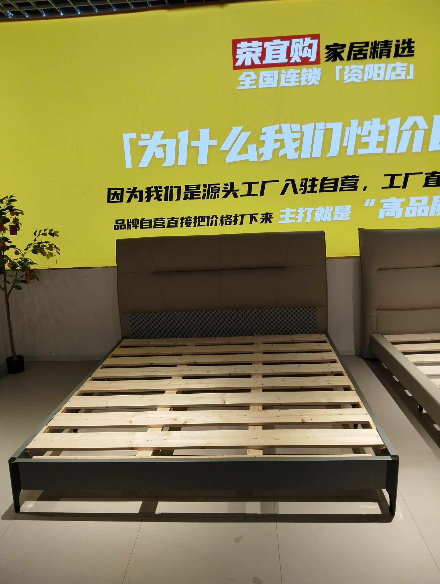 荣宜购家居精选