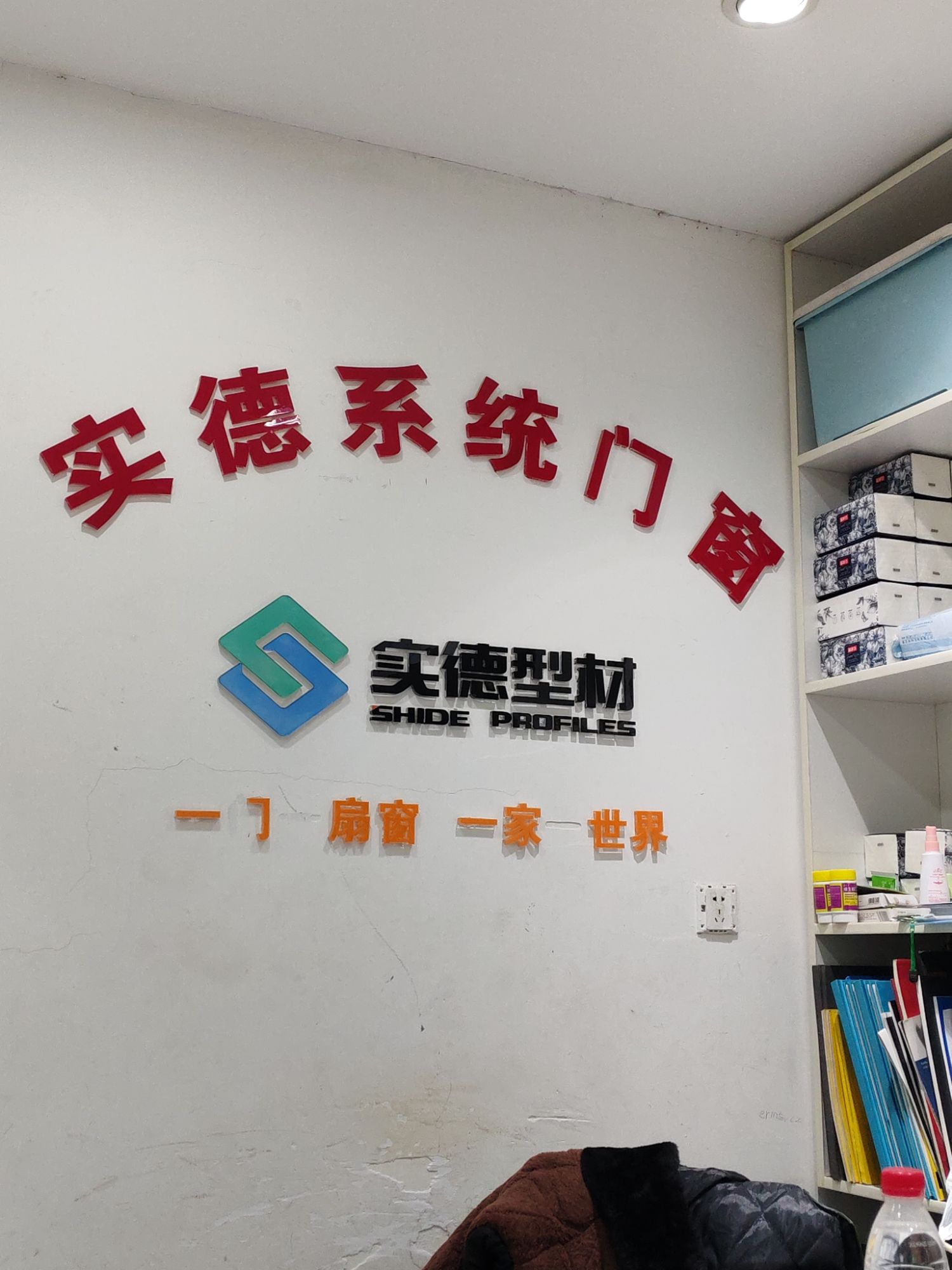 实德断桥铝系统门窗阳光房钢结构