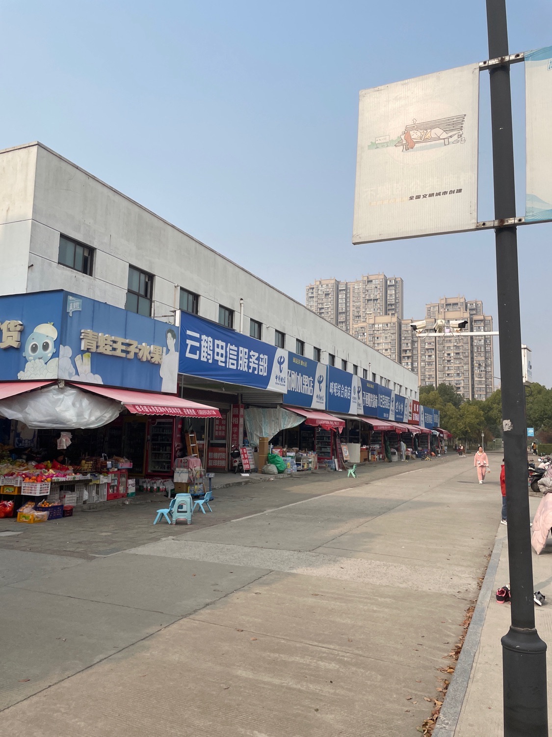 顺丰速运(马鞍山雨山马师范高专店)