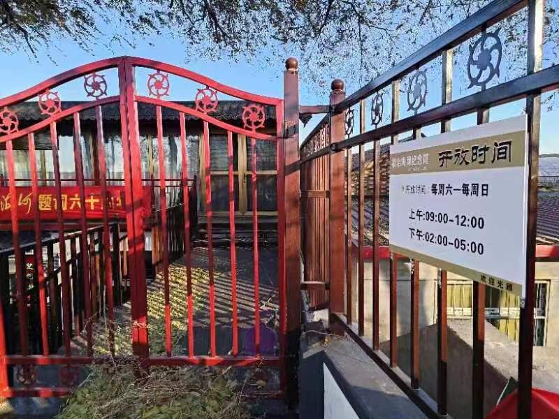 根治海河纪念馆(望河轩)旅行图片 1
