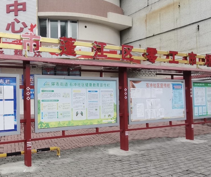江门市蓬江区零工市场