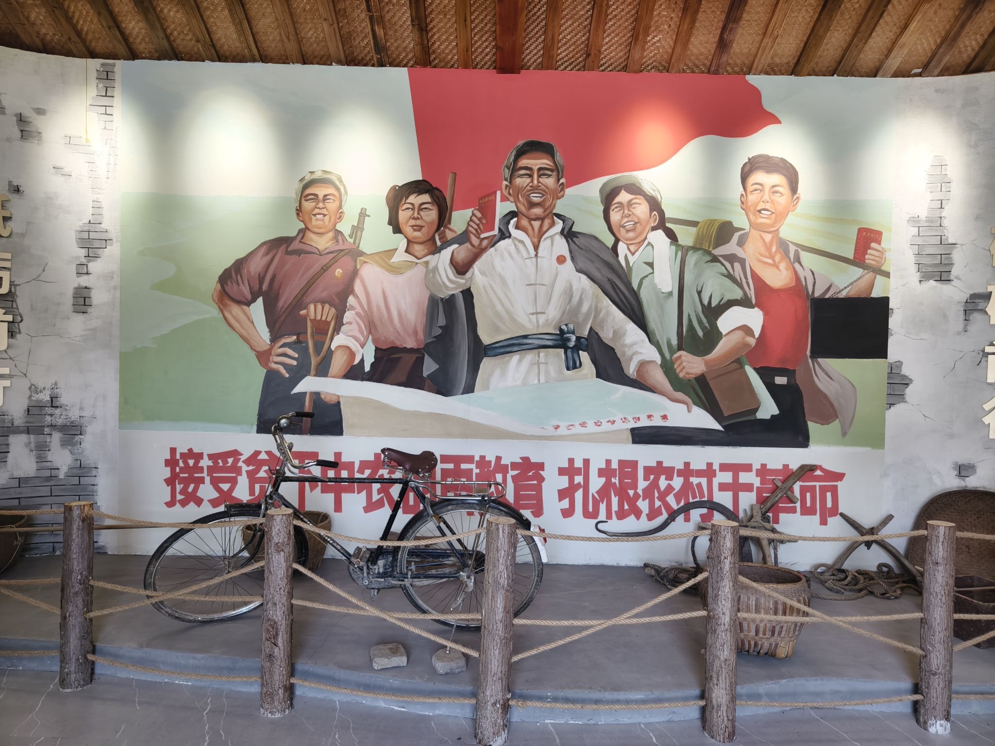 红花知青文化园旅行图片 1