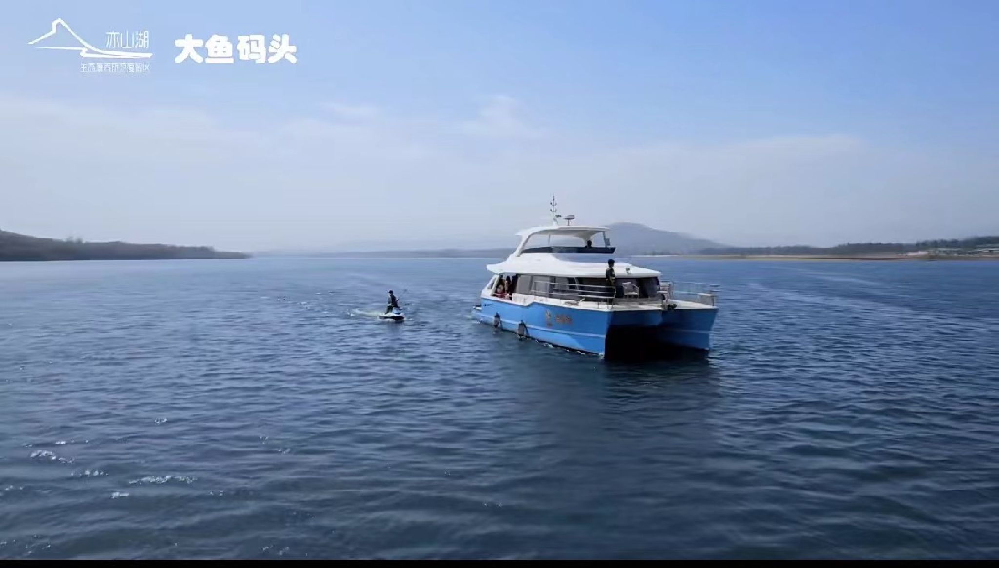 大鱼码头旅行图片 1