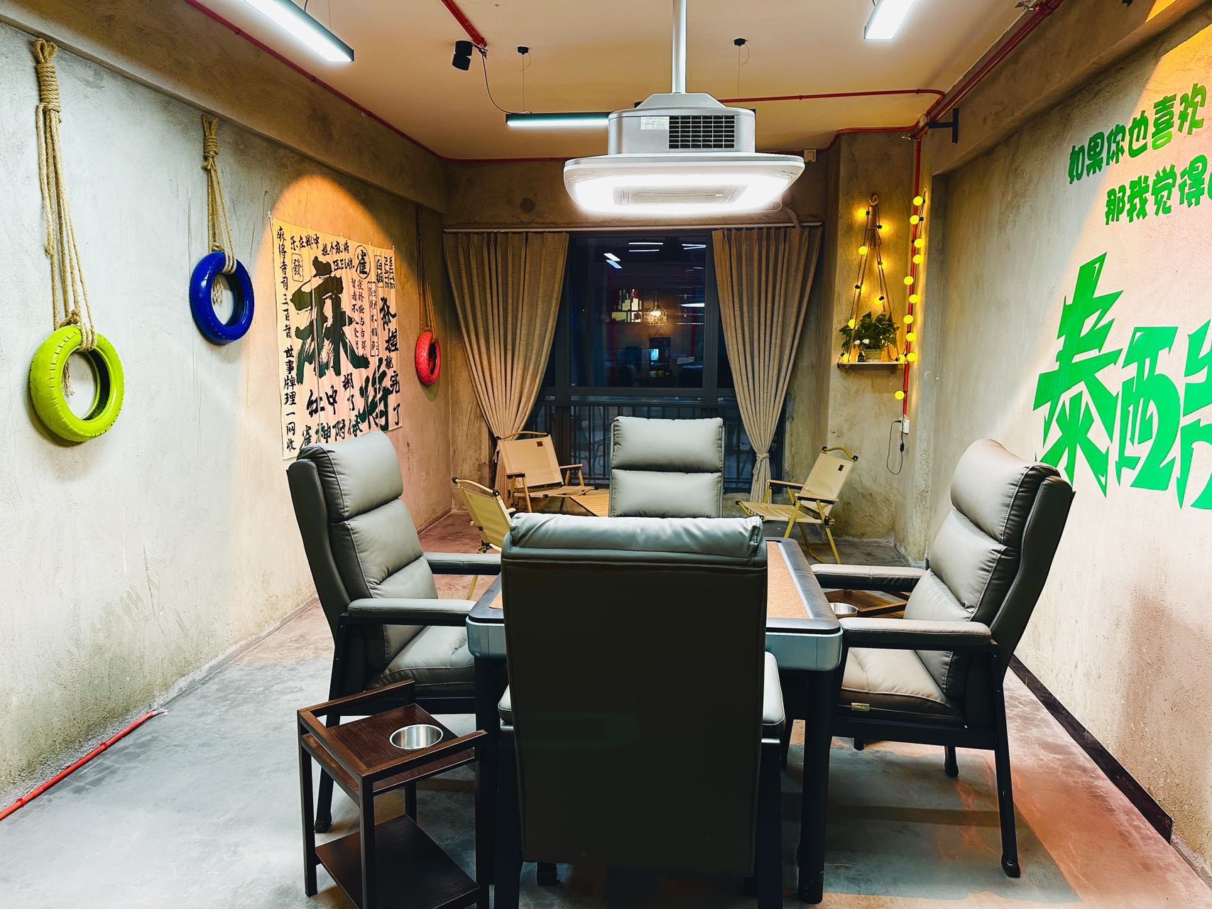 场地封面-麻先生