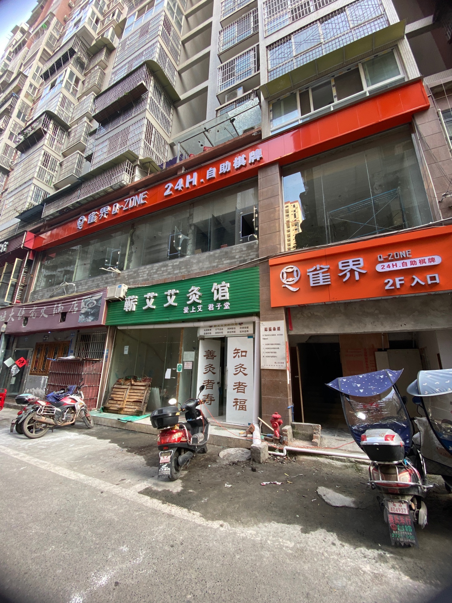 场地封面-雀界24小时自助棋牌(凌江峰阁店)