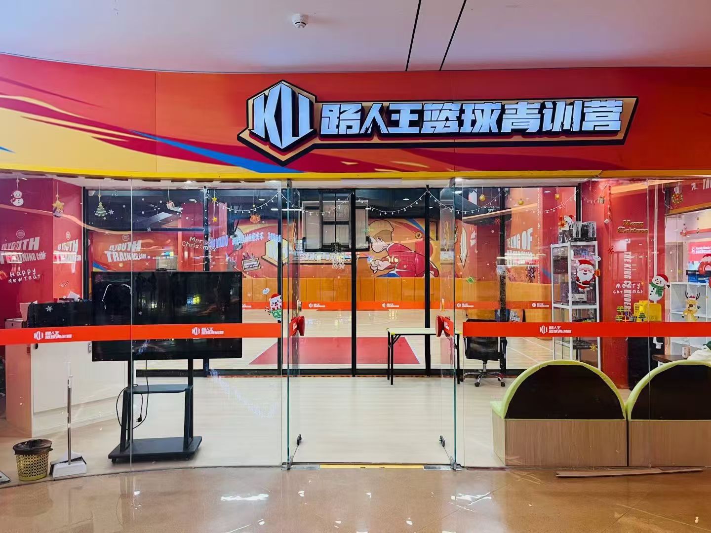 场地封面-路人王篮球青训营(佘山宝乐汇店)