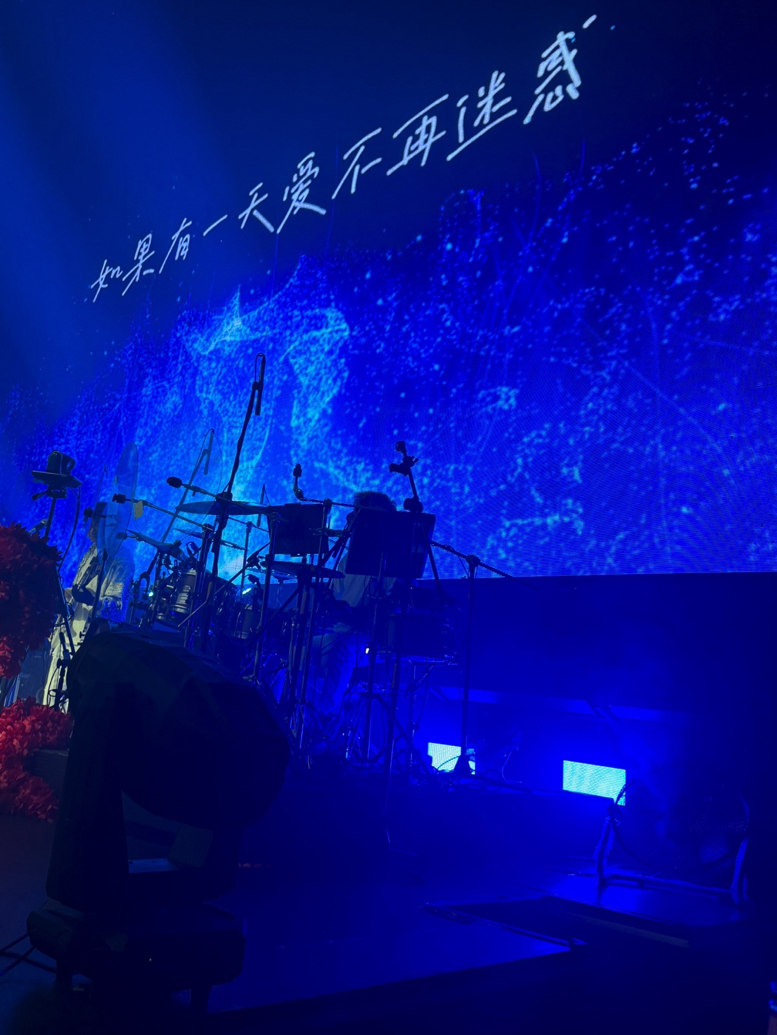 花海LiveHouse(临汾店)