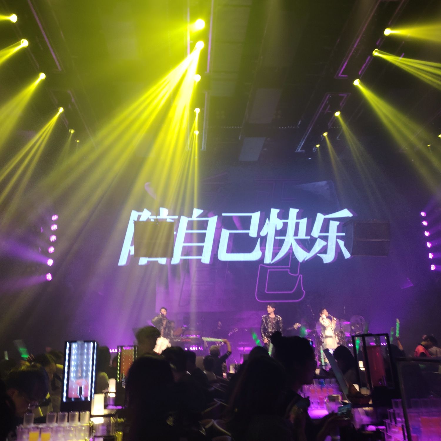 花海LiveHouse(临汾店)