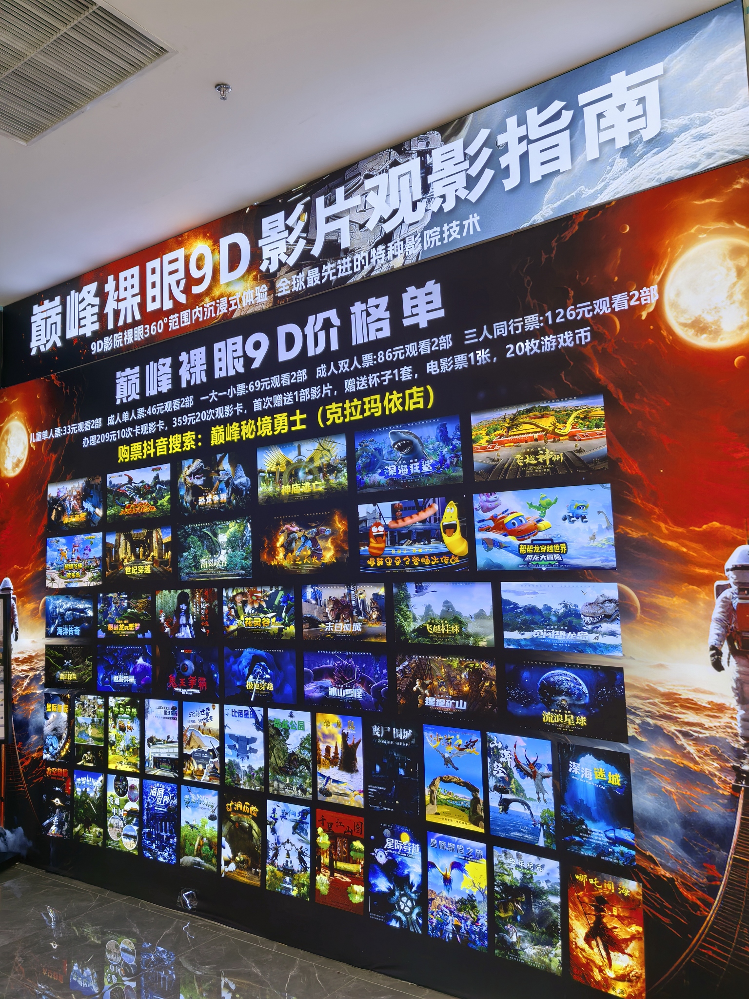 103电影公园(汇嘉时代购物中心店)