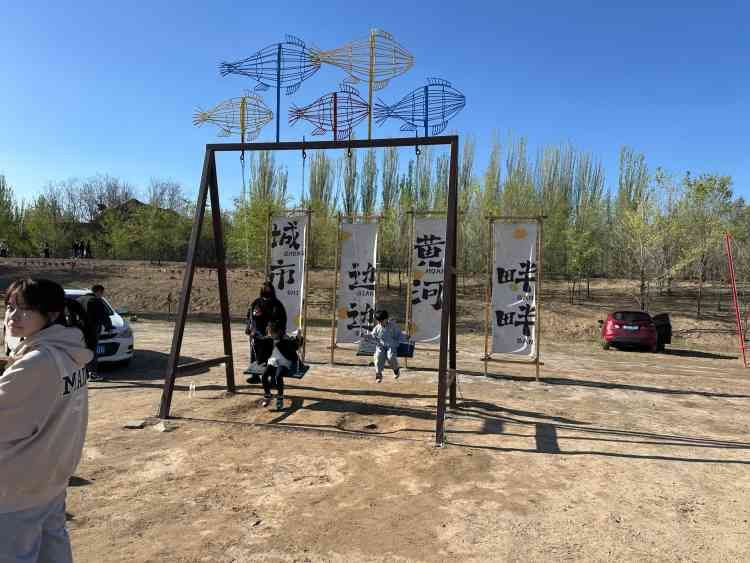 包头黄河国家文化公园旅行图片 3