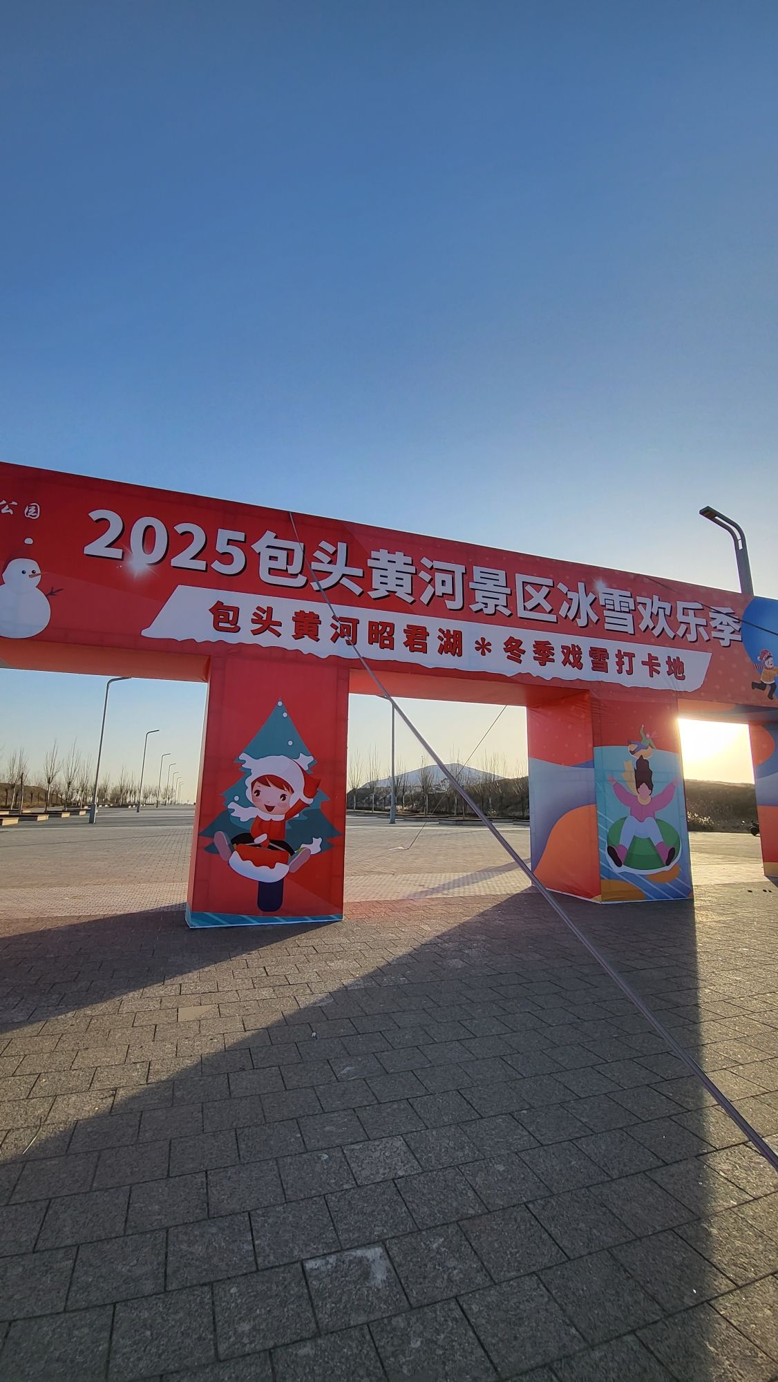 包头黄河国家文化公园旅行图片 2
