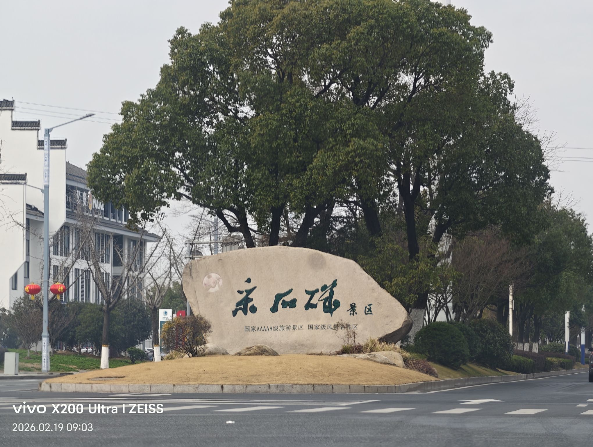 采石矶景区北广场