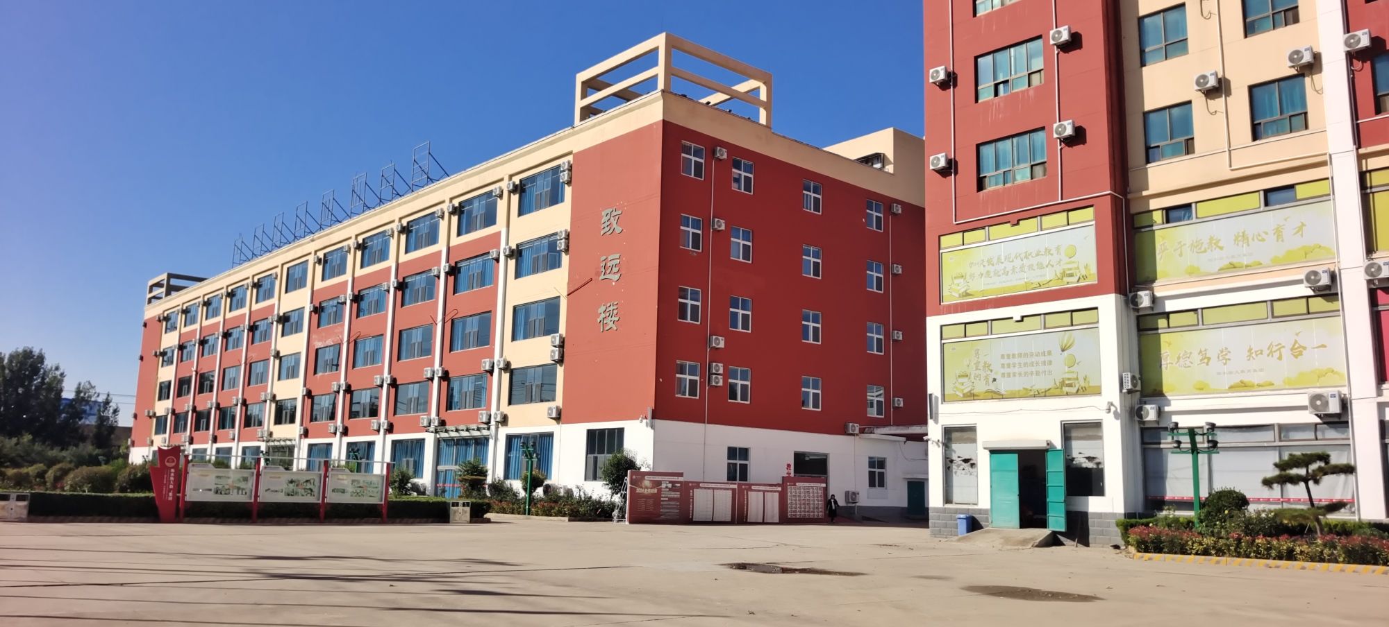 衡水衡大教育集团(京衡校区)