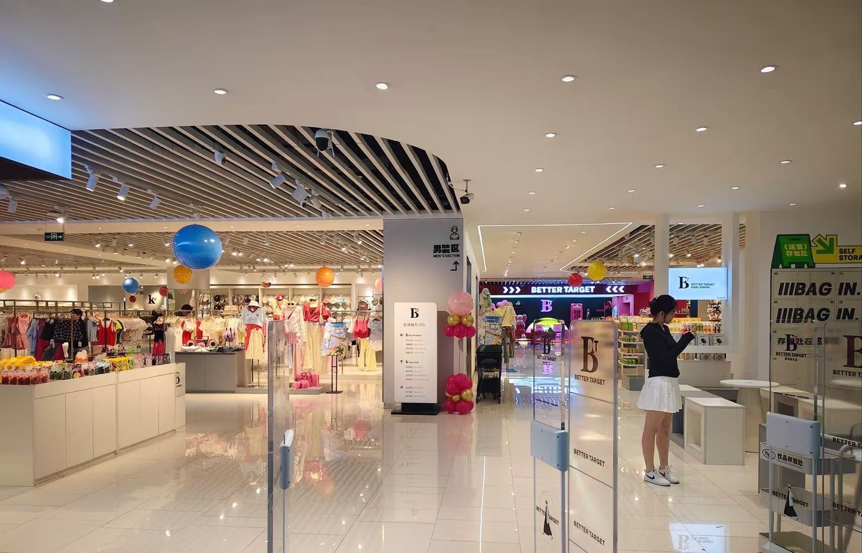 BT服饰集合店(龙之梦购物中心店)