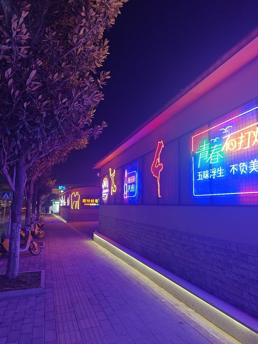 花溪大学城星空广场