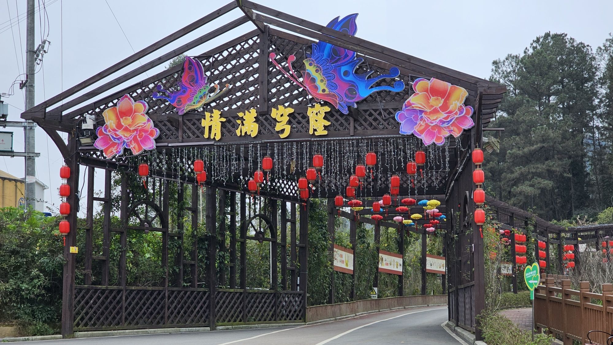 穹窿地质公园旅行图片