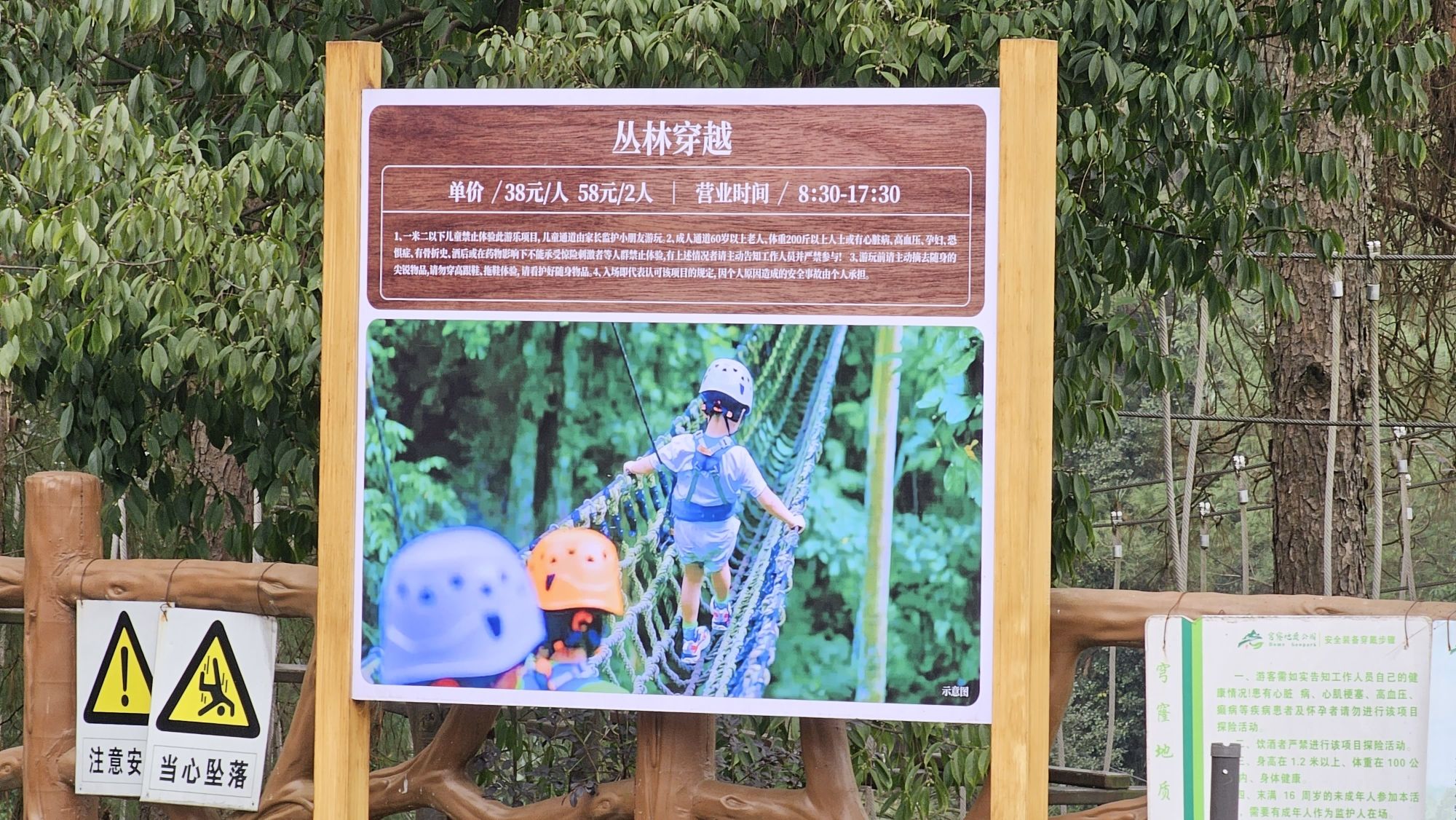 穹窿地质公园旅行图片 2