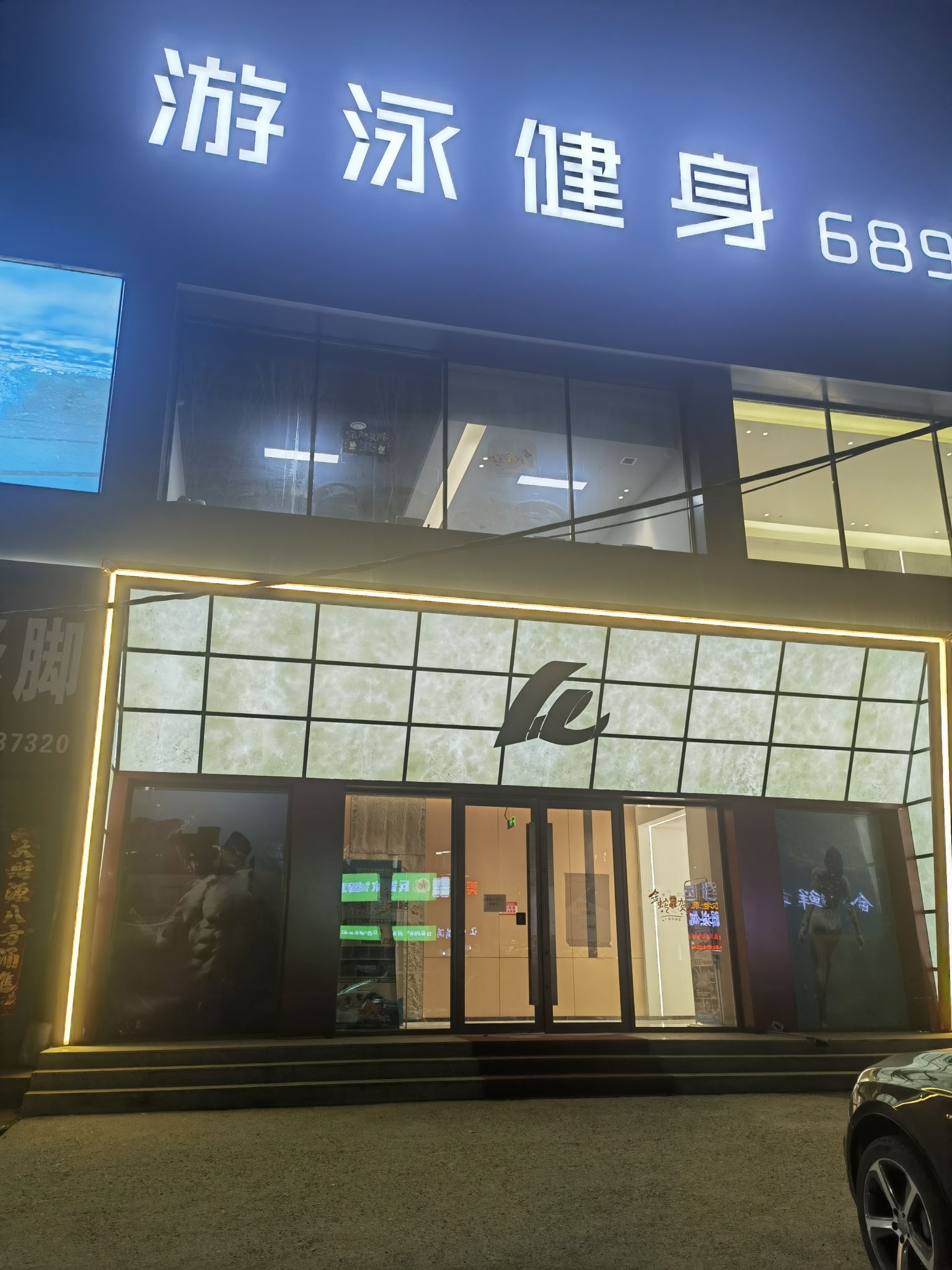 桥北凯旋游泳健身俱乐部(海华商城店)