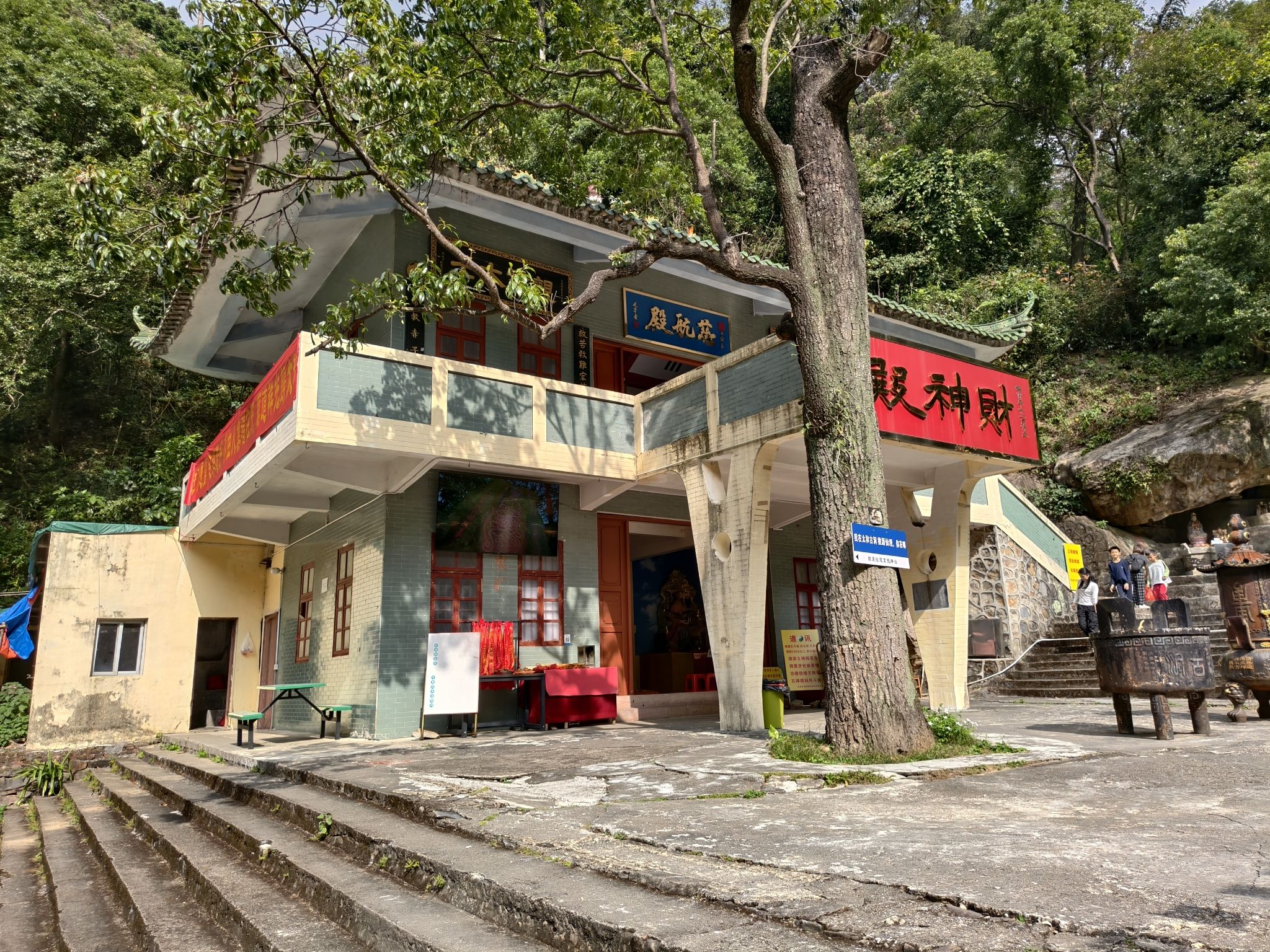 太和古洞-财神殿实景照片