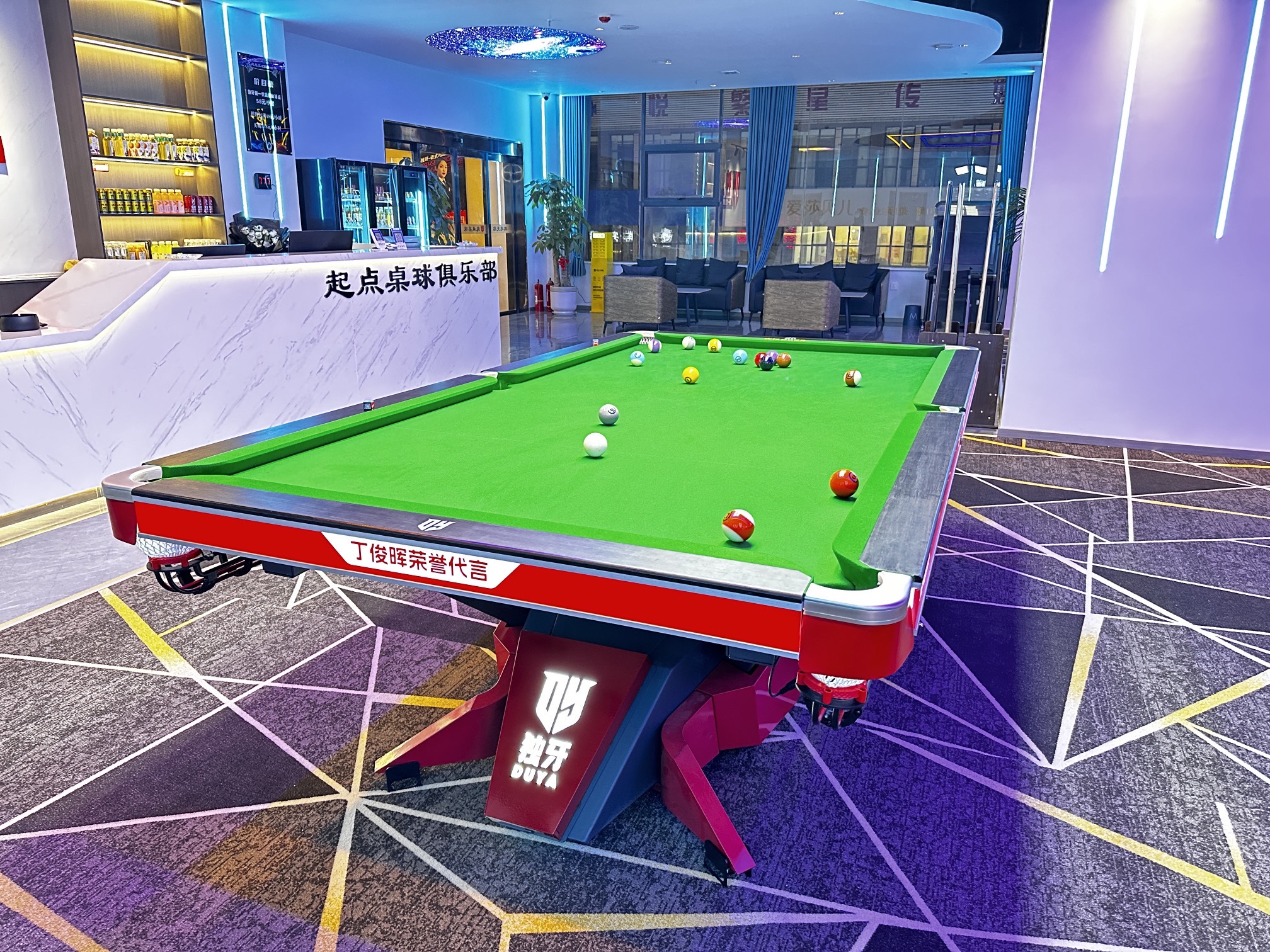 场地封面-独牙起点桌球俱乐部